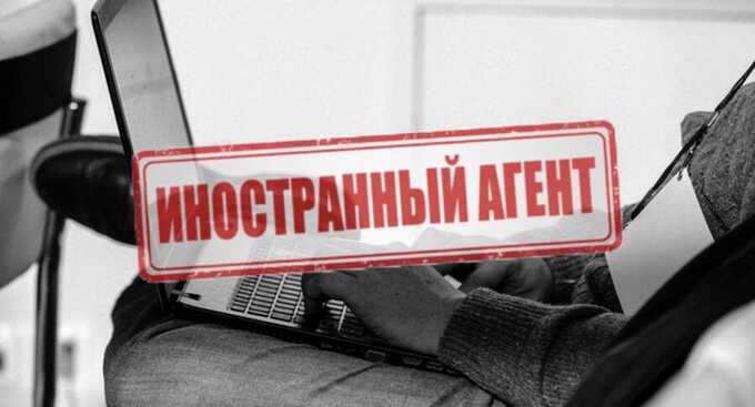 Иноагенты из числа писателей, режиссеров и музыкантов могут лишиться возможности зарабатывать в России